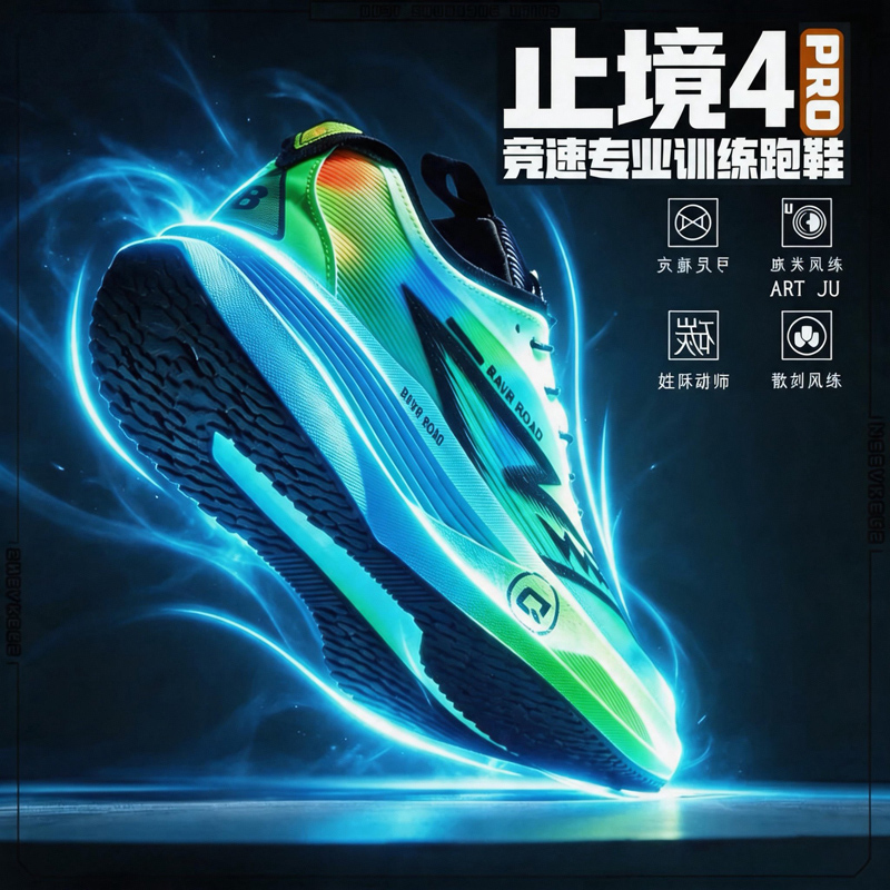 Pro Marathon Running Shoes Inb - Men Shoes Running review and price