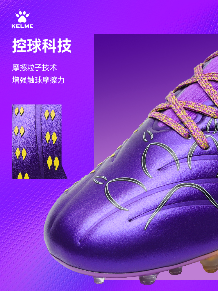 Kelme Next Top Football Shoes  - Men'S Shoes Next review and price