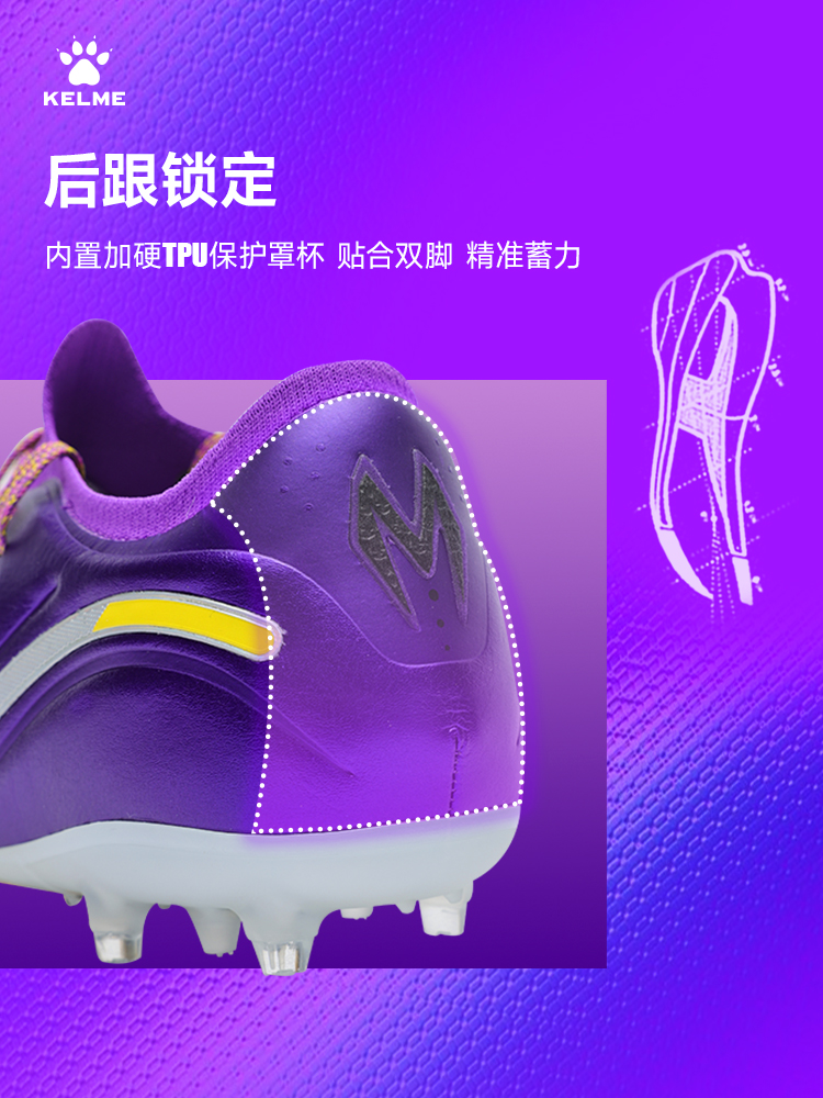 Kelme Next Top Football Shoes  - Men'S Shoes Next review and price