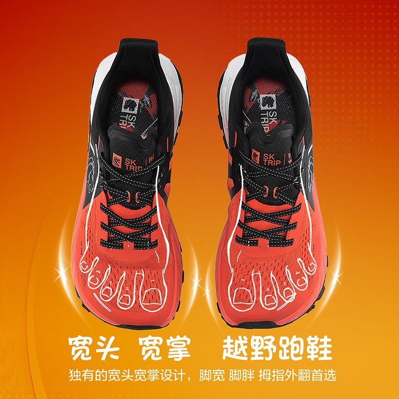 2026 Hot Sale Trail Running Sh - Men Shoes Running Sale review and price