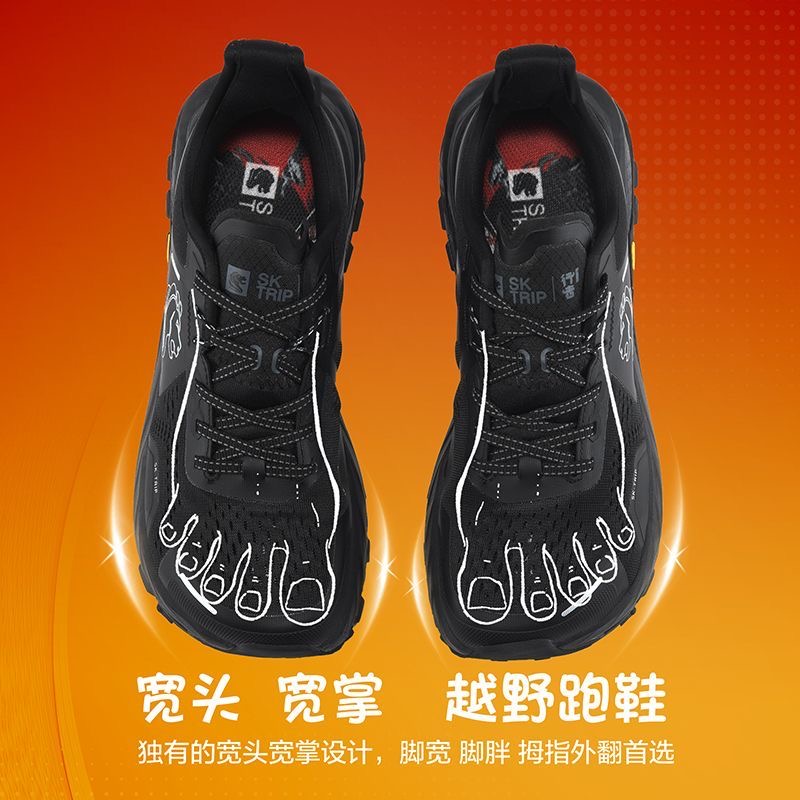 2026 Hot Sale Trail Running Sh - Men Shoes Running Sale review and price